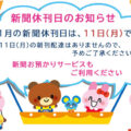 おすすめ書籍 北海道新聞社の本